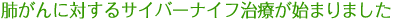 �x����ɑ΂���T�C�o�[�i�C�t���Â��n�܂�܂���