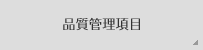 �i���Ǘ�����
