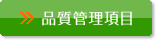 �i���Ǘ�����