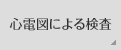 �S�d�}�ɂ�錟��